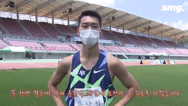 올림픽 한 달 전까지도 출전이 불투명했던 우상혁 - 꾸르