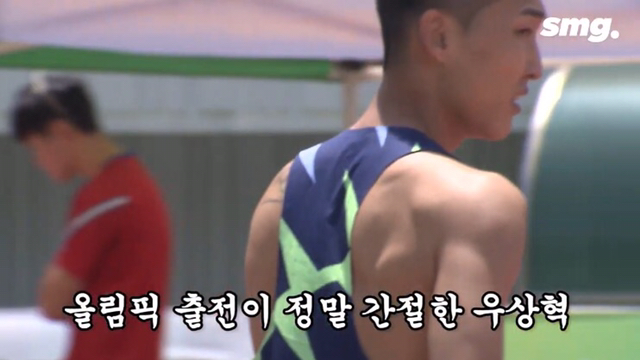 올림픽 한 달 전까지도 출전이 불투명했던 우상혁 - 꾸르