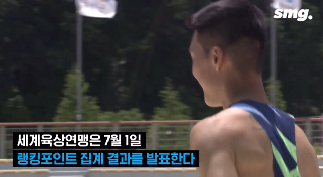 올림픽 한 달 전까지도 출전이 불투명했던 우상혁 - 꾸르
