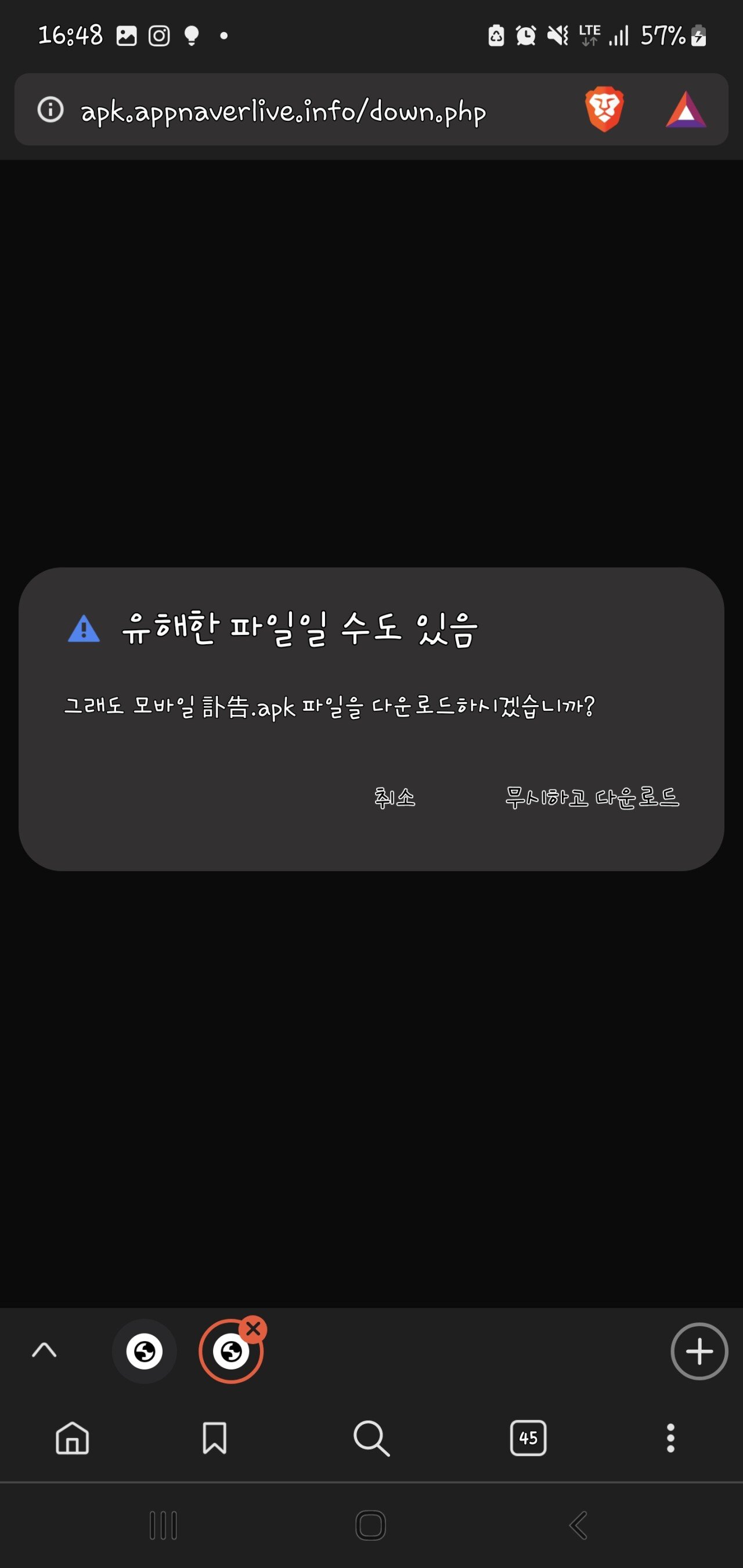 KakaoTalk_20231031_165504455_01.jpg ㅅㅇ) 부모님 별세를 악용한 스미싱 악성코드_모바일 부고장
