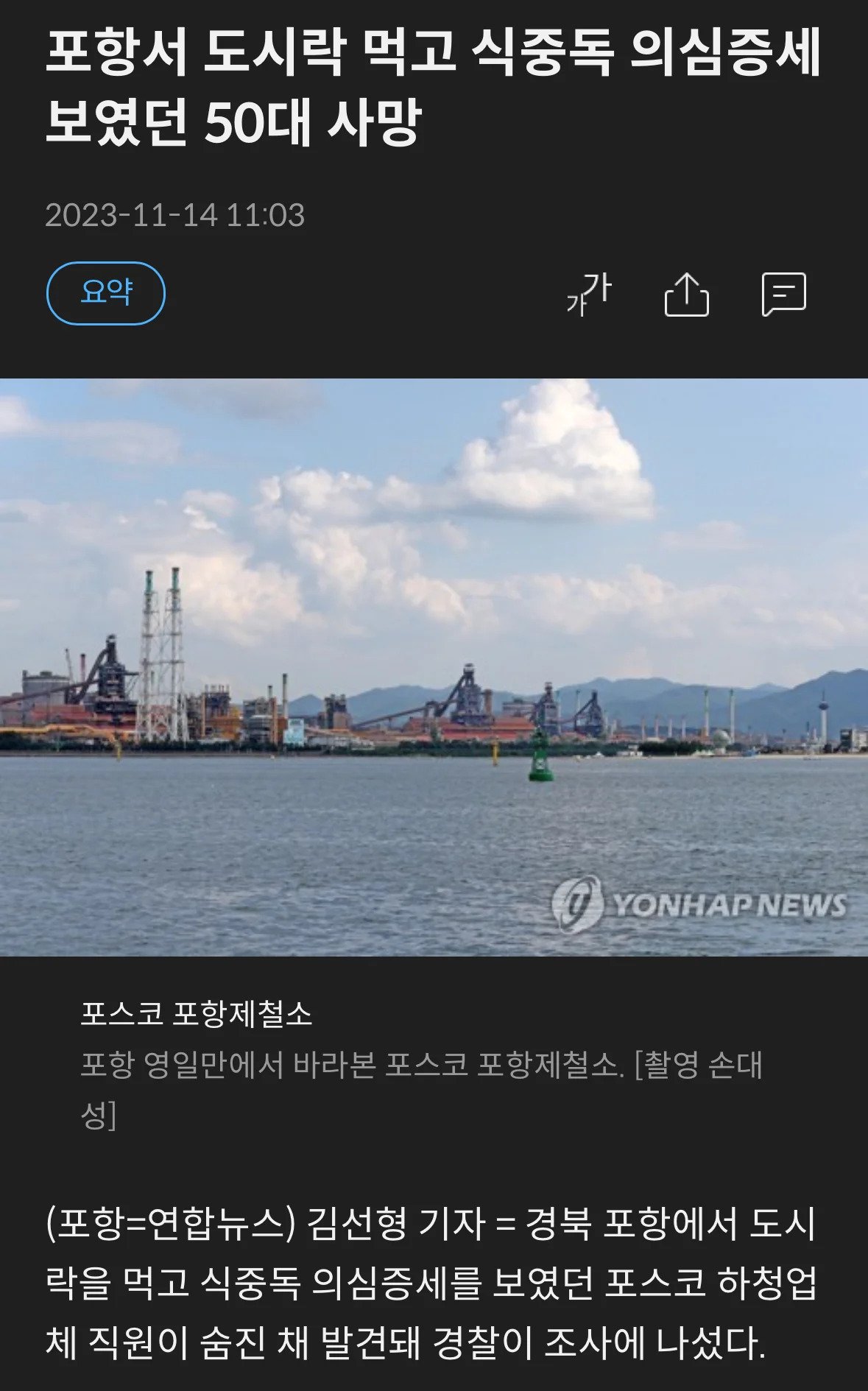 2cbb919592af56d9d1e907fb12107cfb.webp.ren.jpg