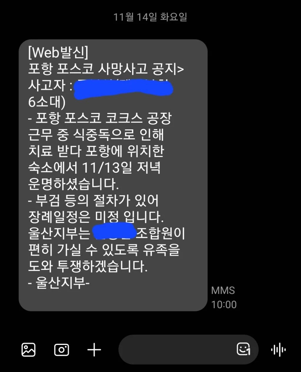 13980272b09dc0eed702d114bf94af0e.webp.ren.jpg