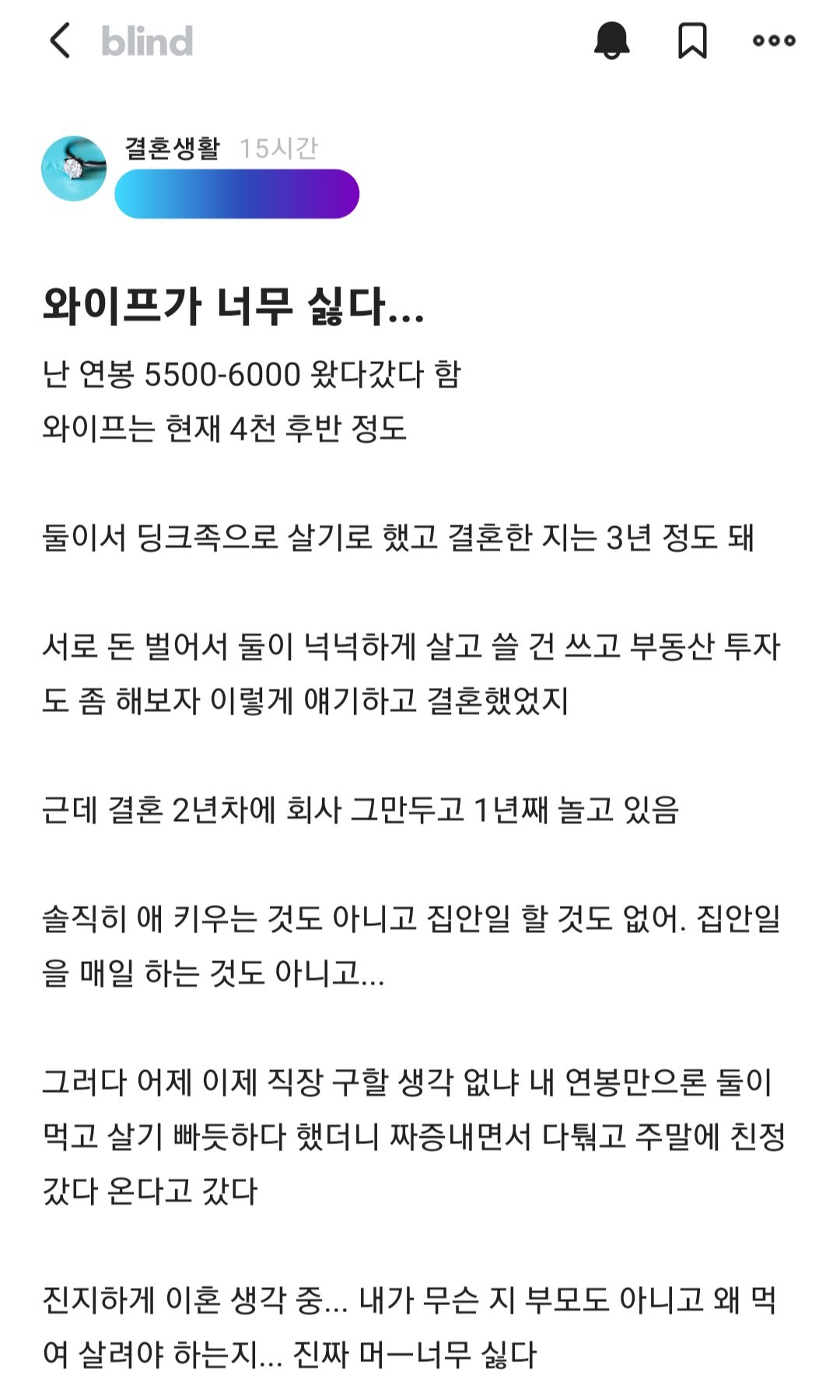 585e58cae90b409a95a6faecac2d4547.jpg 어느 딩크 부부의 엔딩.jpg