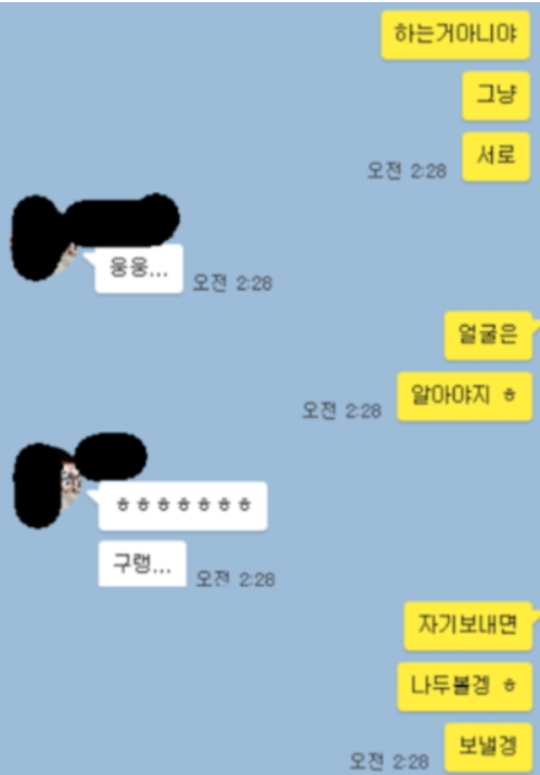 24post.co.kr_004.png