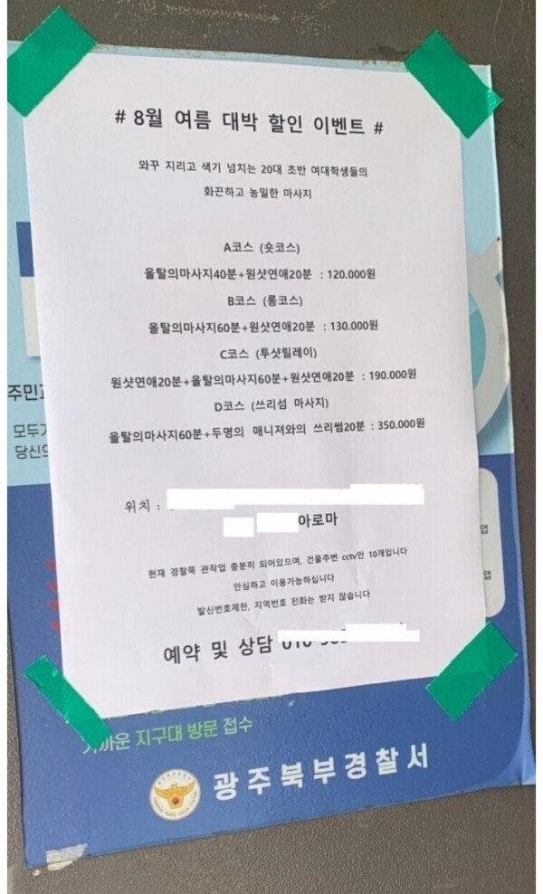 57a6362b7b5203142f7481e87b4b8199.png 19) 노빠꾸 유흥업소 사장 레전드.jpg