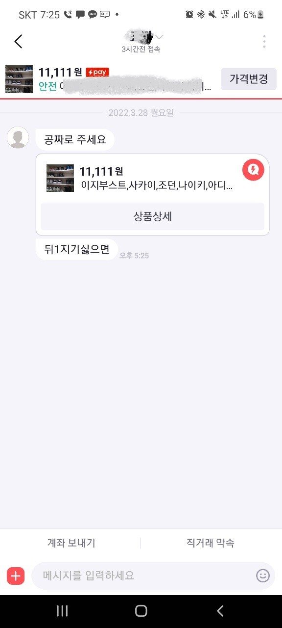 KakaoTalk_20220328_192507919.jpg