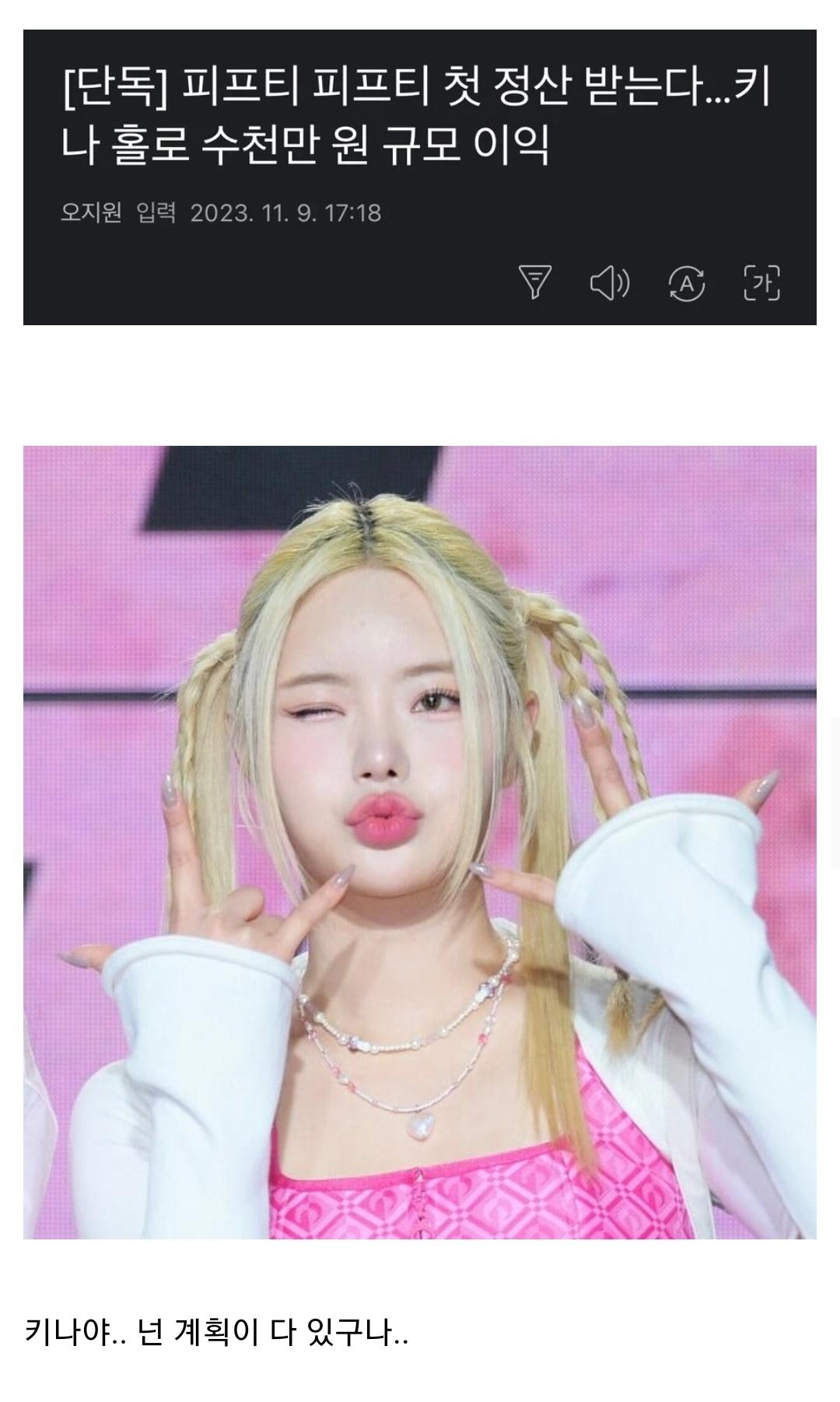 Screenshot_20231109_231433_Chrome.jpg