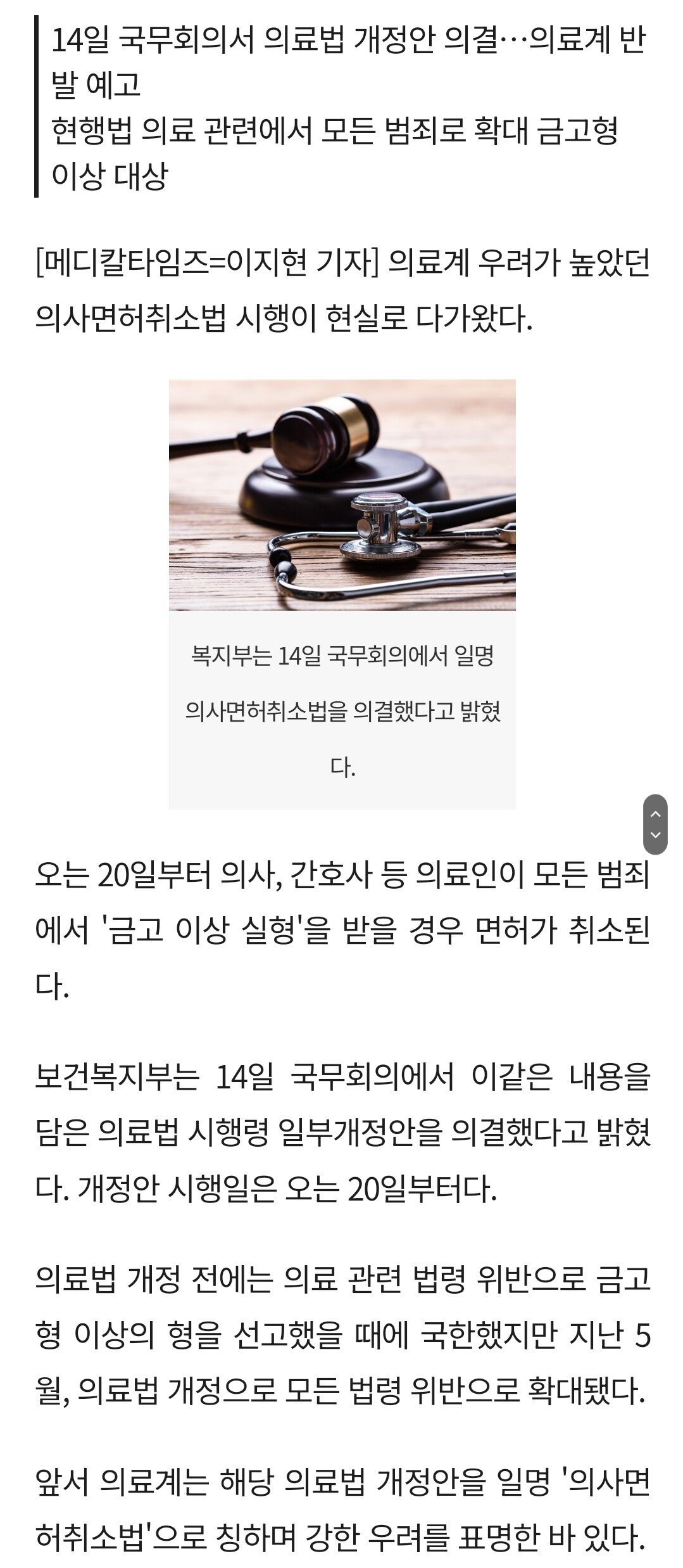 Screenshot_20231114_163845_Samsung Internet.jpg