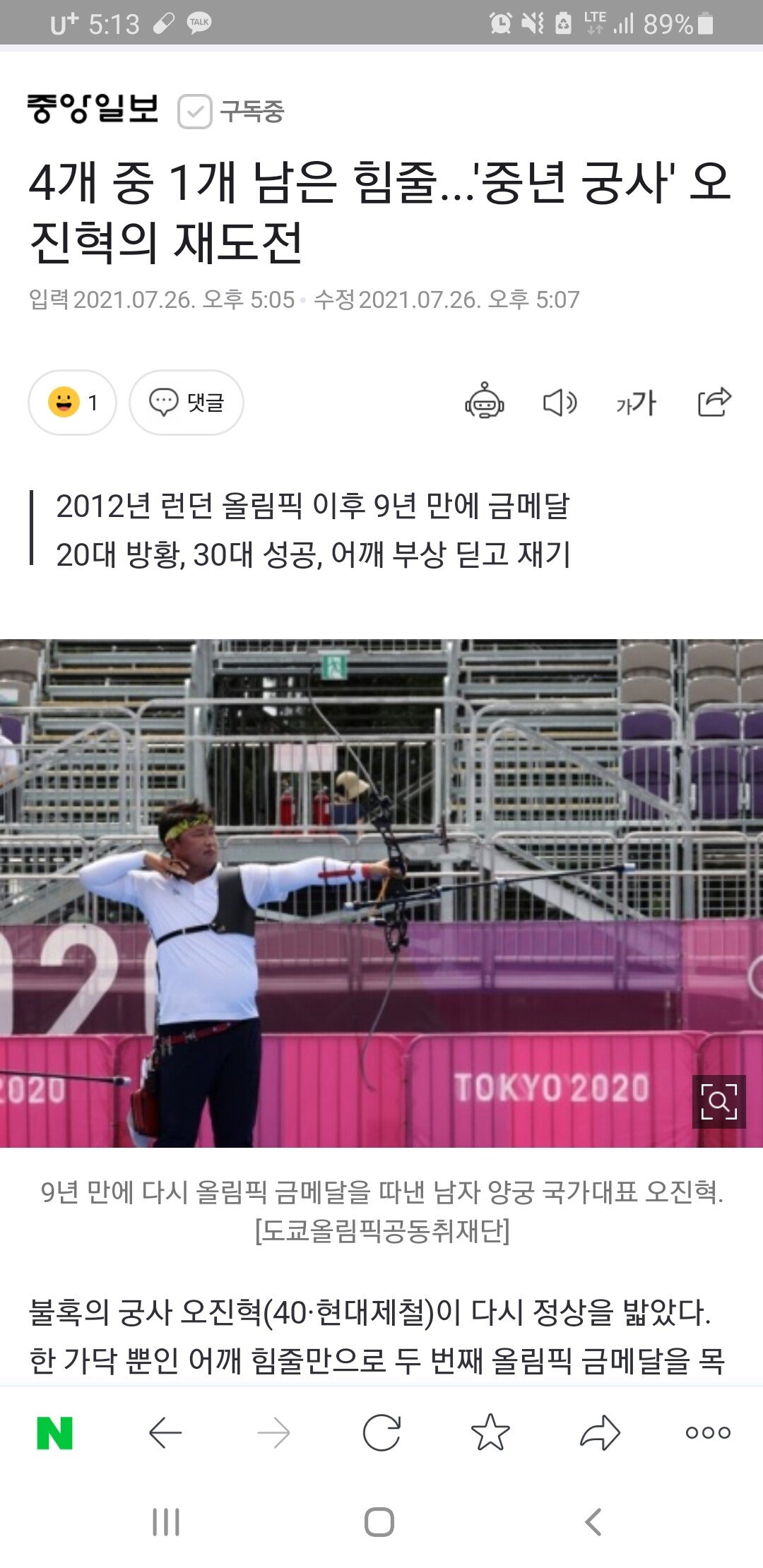KakaoTalk_20210726_171337111.jpg