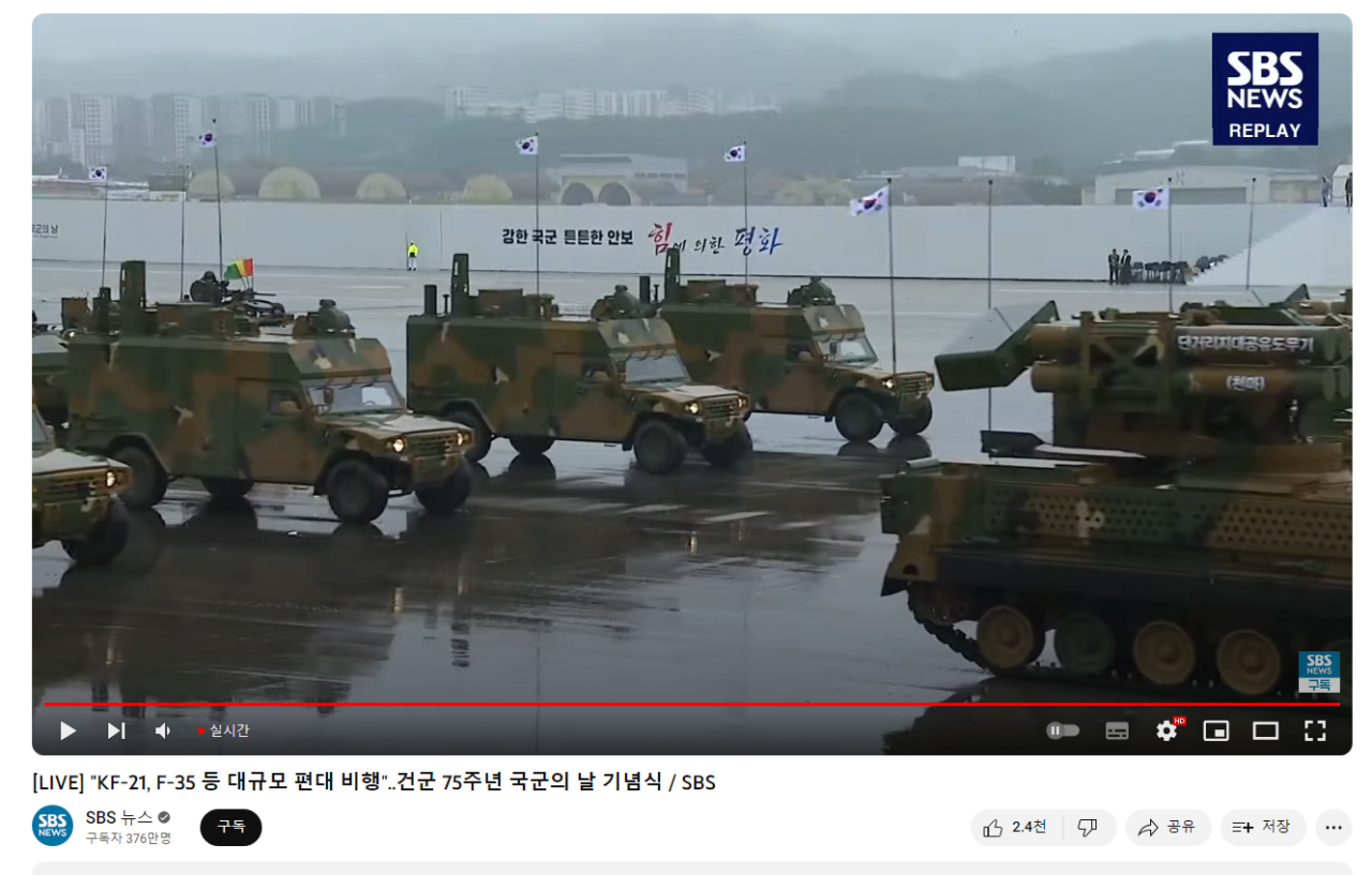 image.png 현재 밀덕들 난리란 이유. JPG