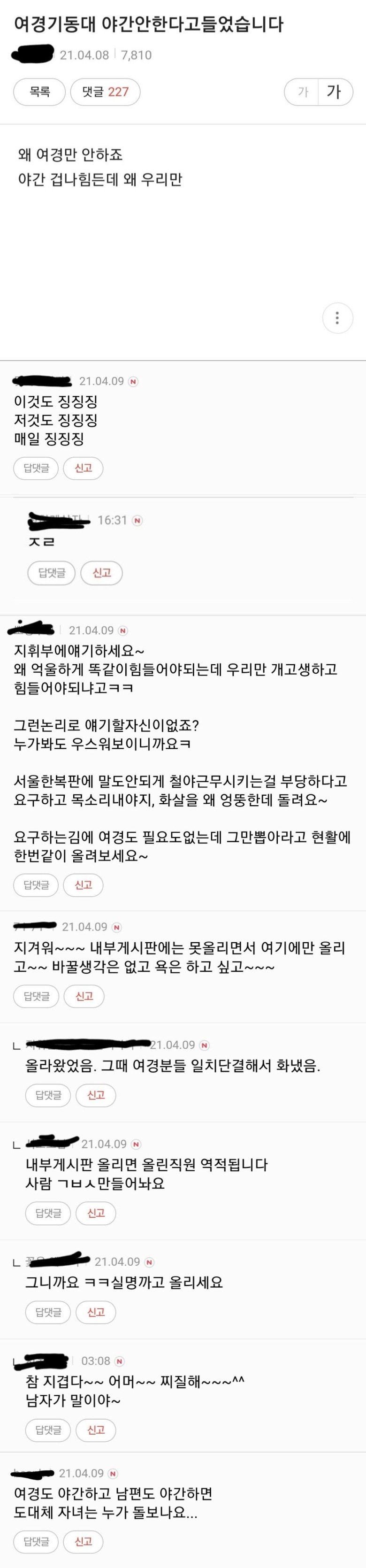 김짤.com_003.jpg