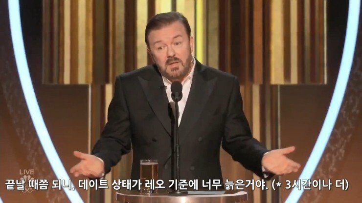 mixRicky_Gervais_Opening_Monologue_2020_GG.mp4_snapshot_05.19_2020.01.06_16.33.23.jpg 미국 반응이 크리스 락에 옹호적인 이유