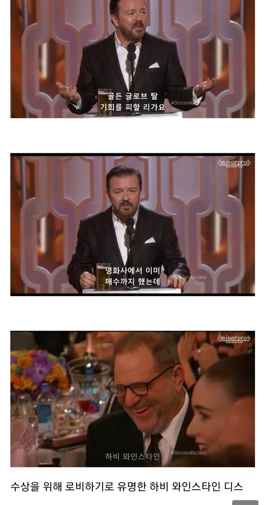 1648459001 (1).jpg 미국 반응이 크리스 락에 옹호적인 이유
