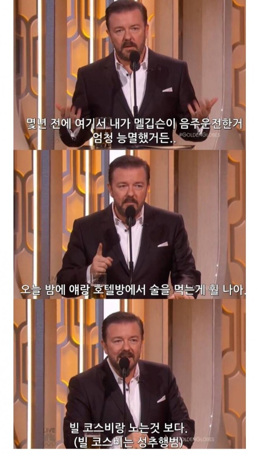 1648458999.jpg 미국 반응이 크리스 락에 옹호적인 이유