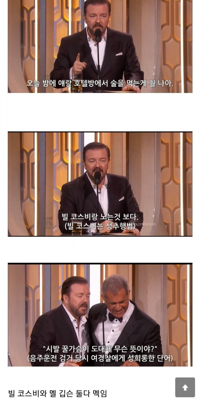 1648459001.jpg 미국 반응이 크리스 락에 옹호적인 이유