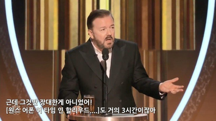 mixRicky_Gervais_Opening_Monologue_2020_GG.mp4_snapshot_05.13_2020.01.06_16.33.15.jpg 미국 반응이 크리스 락에 옹호적인 이유