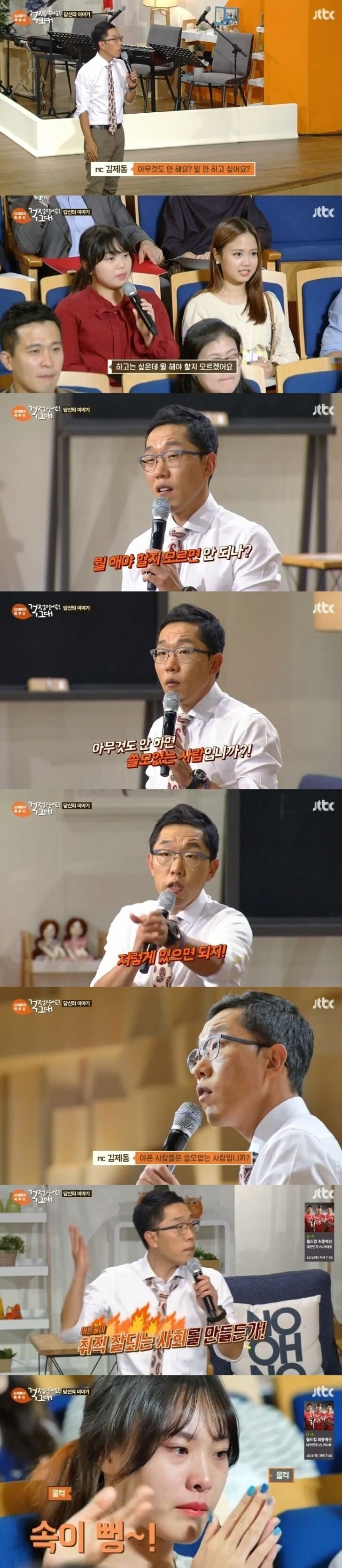 의외로 호불호 갈리는 두 강연 차이1.png