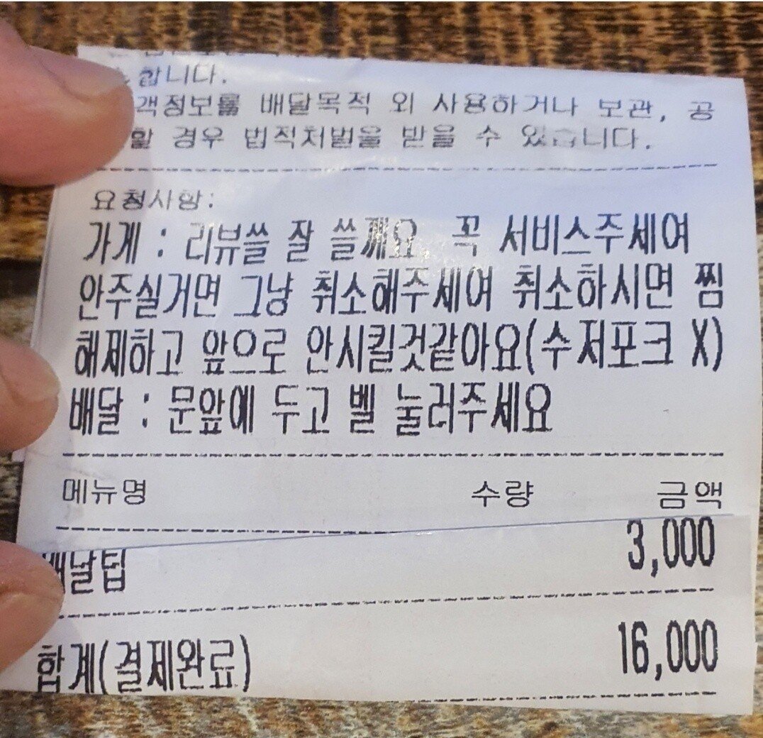 KakaoTalk_20220131_143511905.jpg