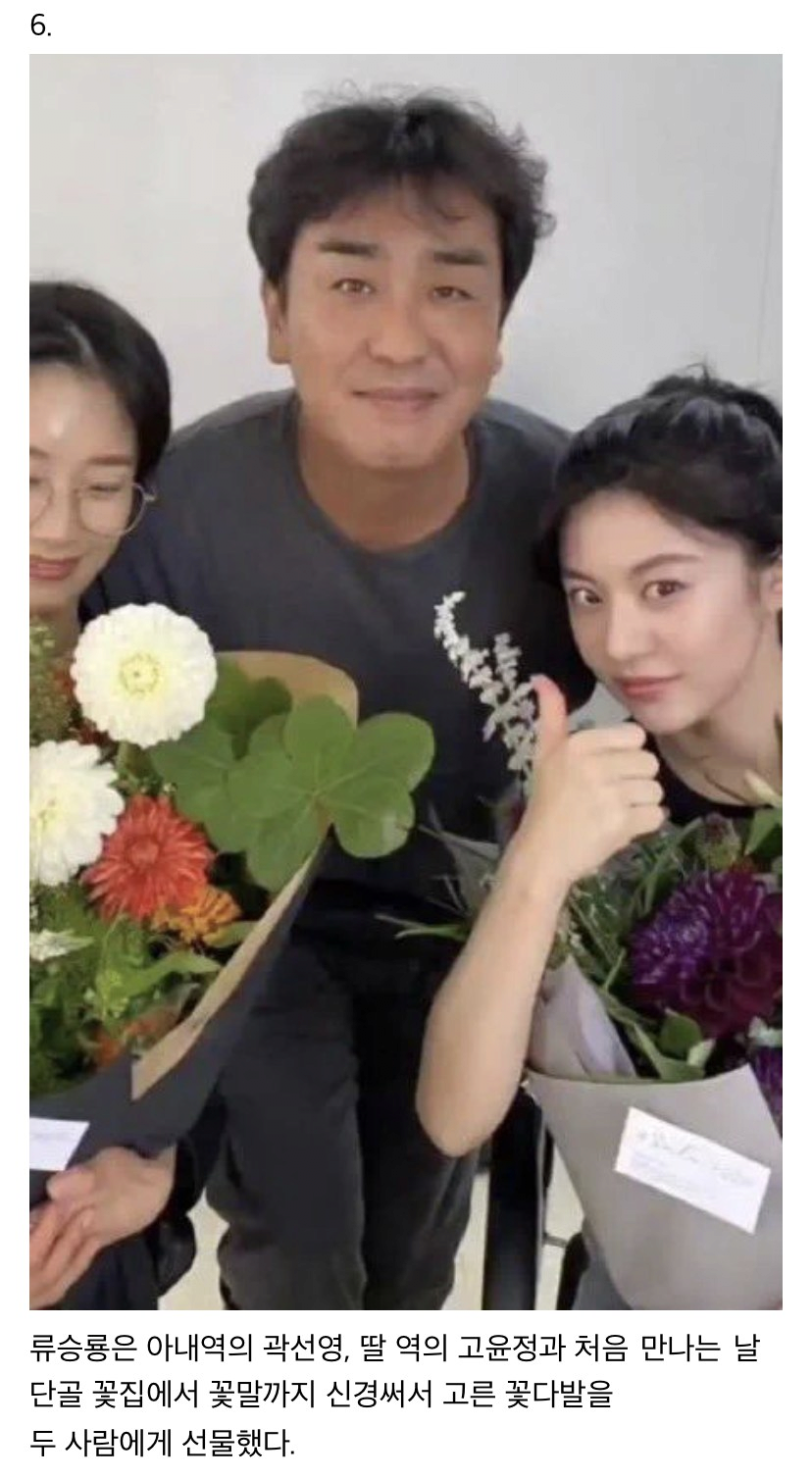 image.png 드라마 \'무빙\' 쓸데없지만 흥미로운 tmi 모음