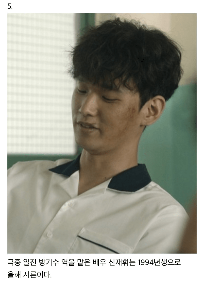 image.png 드라마 \'무빙\' 쓸데없지만 흥미로운 tmi 모음
