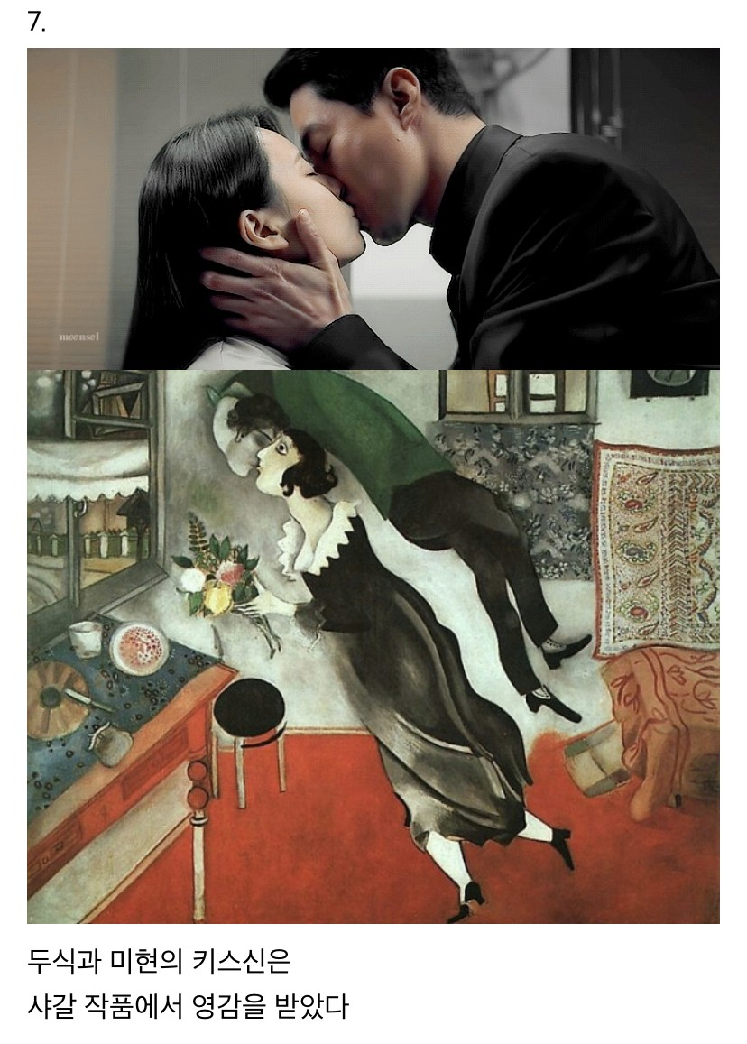 image.png 드라마 \'무빙\' 쓸데없지만 흥미로운 tmi 모음
