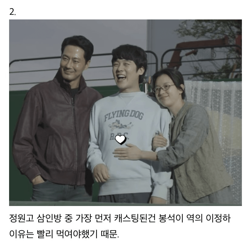 image.png 드라마 \'무빙\' 쓸데없지만 흥미로운 tmi 모음