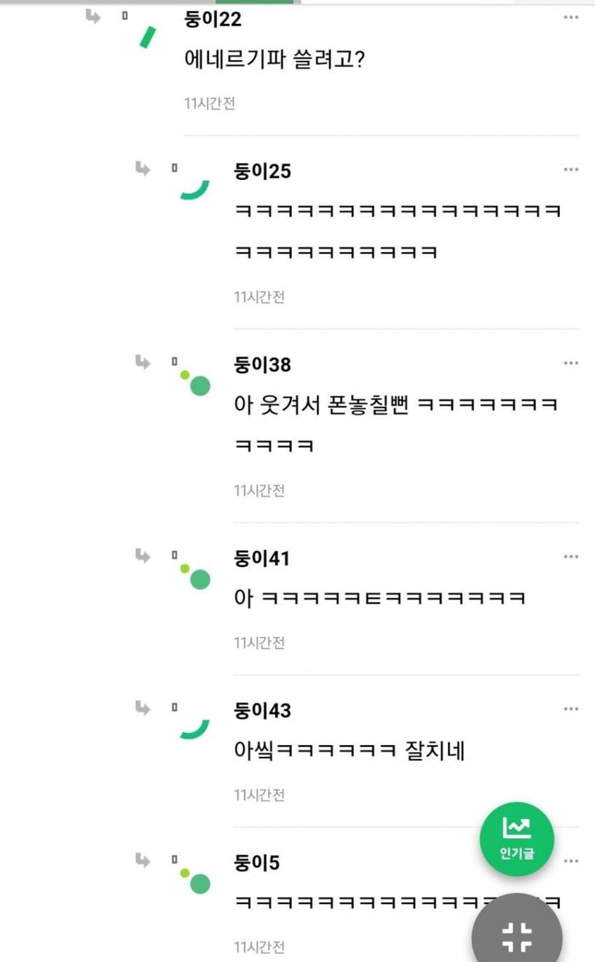 6.jpg 남자들도 결혼할때 여자 조건 따진다는데??