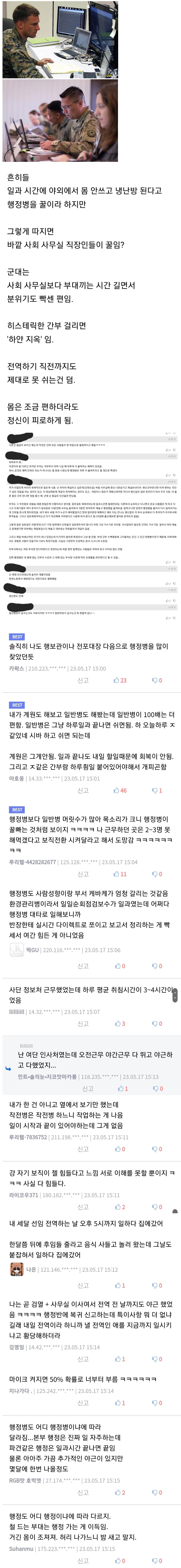 Screenshot 2023-05-17 at 16.54.20.JPG