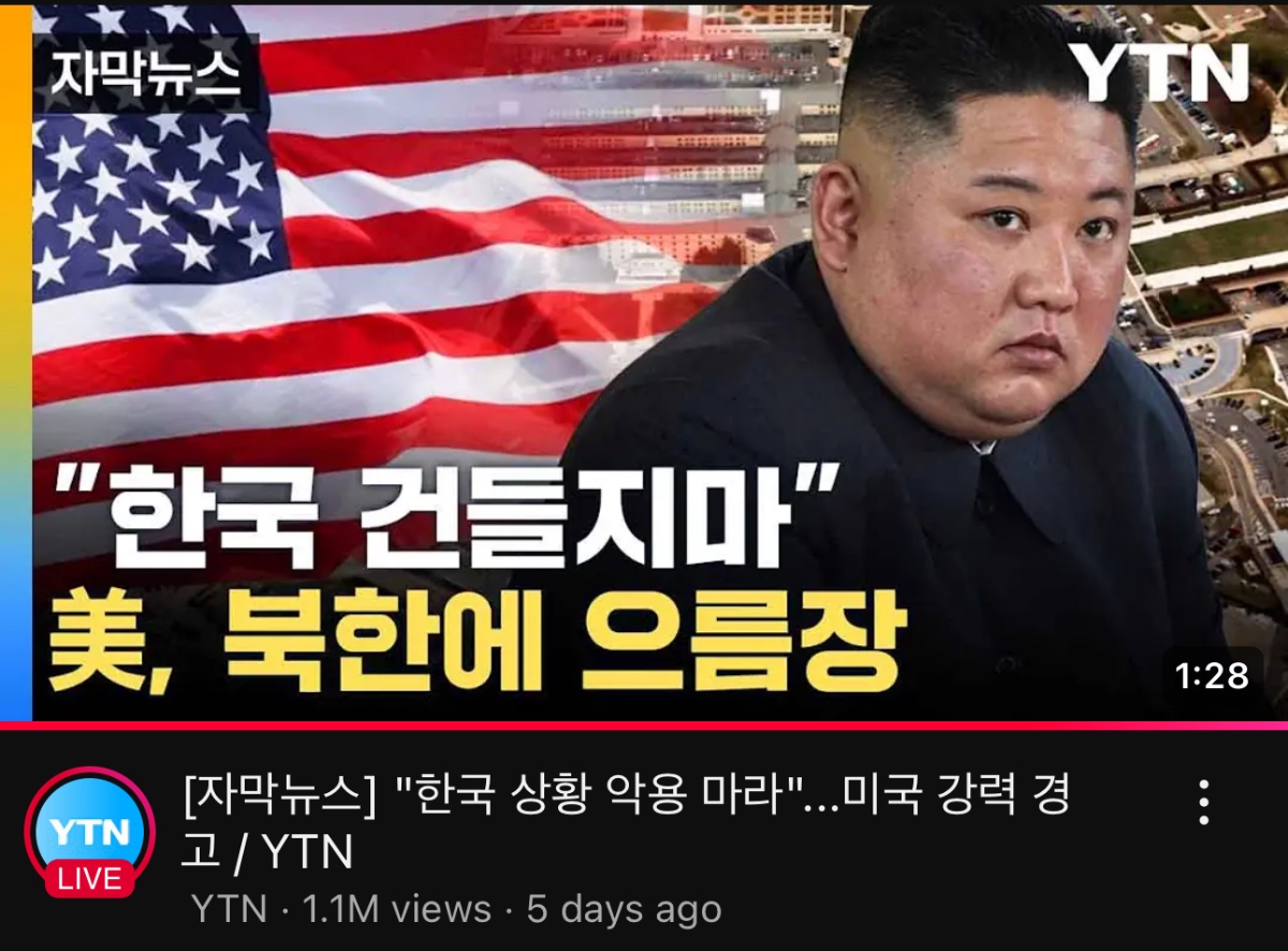 계엄 시도후 실패하고나서 알게된 좋은점들. txt 2번째 사진