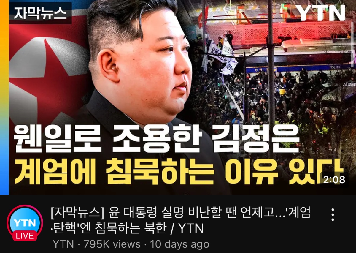 계엄 시도후 실패하고나서 알게된 좋은점들. txt 4번째 사진