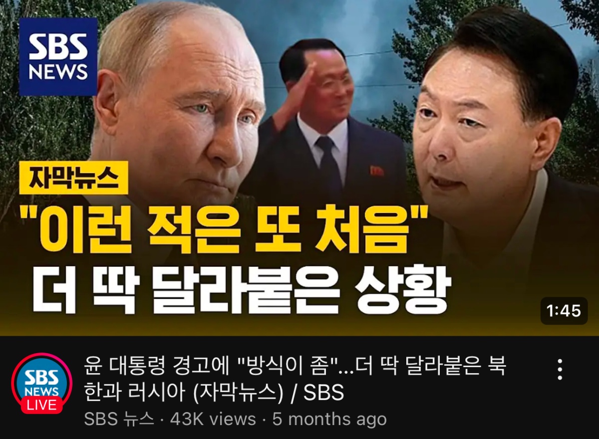 계엄 시도후 실패하고나서 알게된 좋은점들. txt 8번째 사진