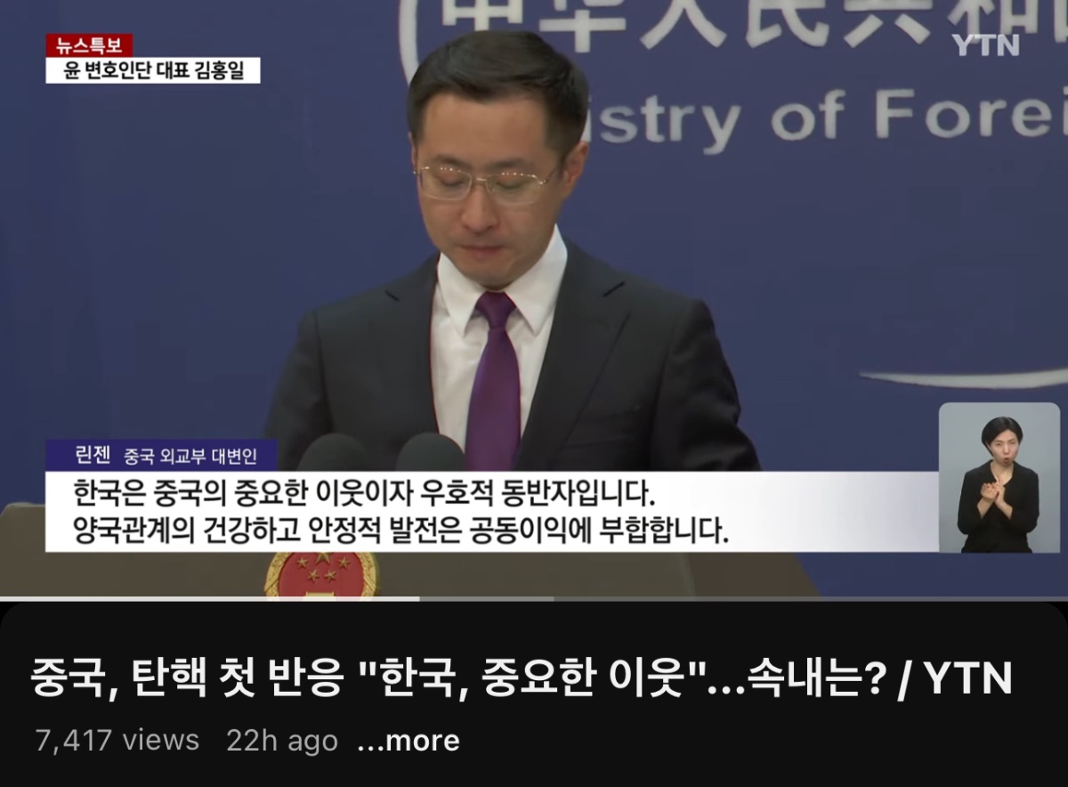 계엄 시도후 실패하고나서 알게된 좋은점들. txt 5번째 사진