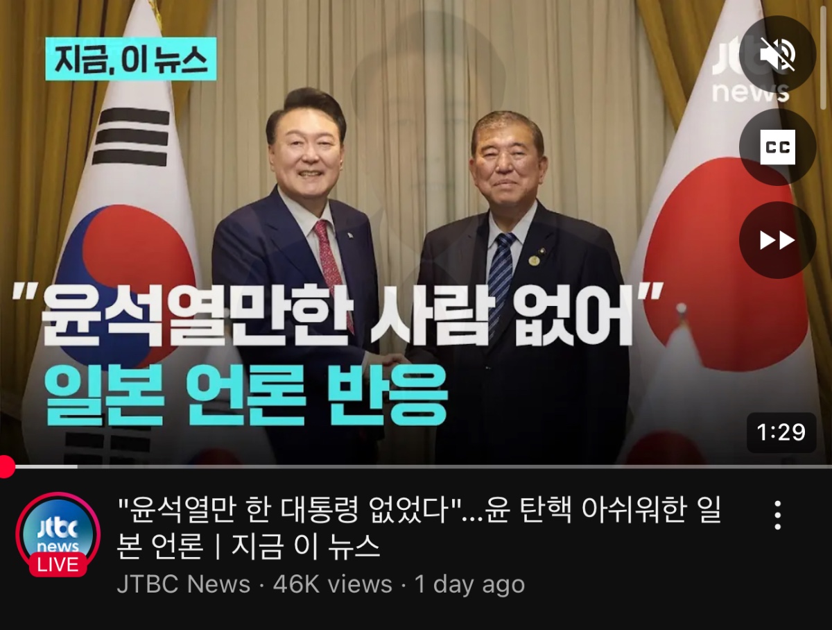 계엄 시도후 실패하고나서 알게된 좋은점들. txt 9번째 사진