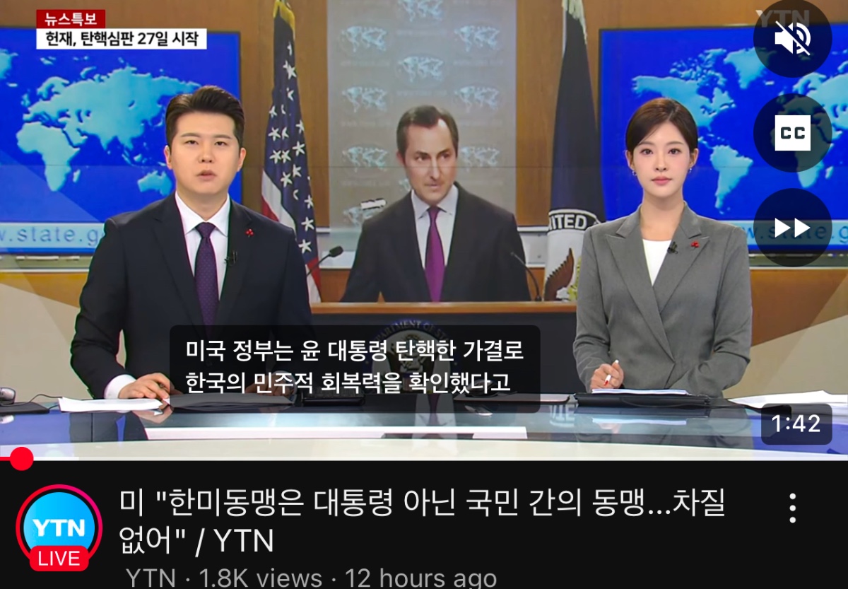 계엄 시도후 실패하고나서 알게된 좋은점들. txt