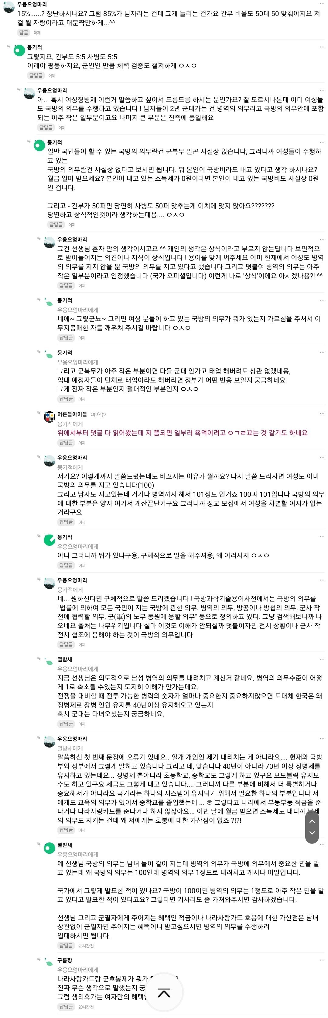 Screenshot_20230719_160728_Samsung Internet.jpg