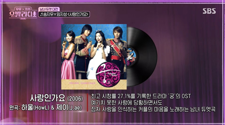 대한민국 에서 가장 유명한 커플송 부른 가수들 얼굴...jpg (3)