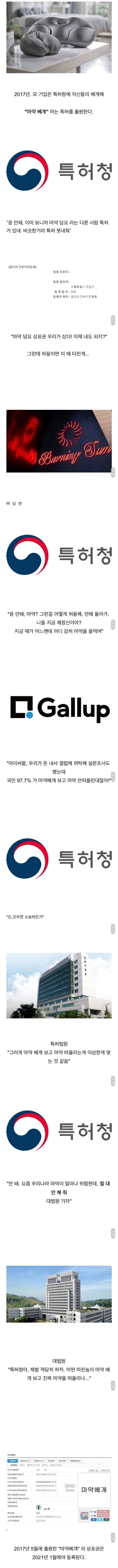 특허 신청을 5번이나 거절당한 역대급 베개.jpeg