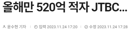 스크린샷 2023-11-29 215754.png