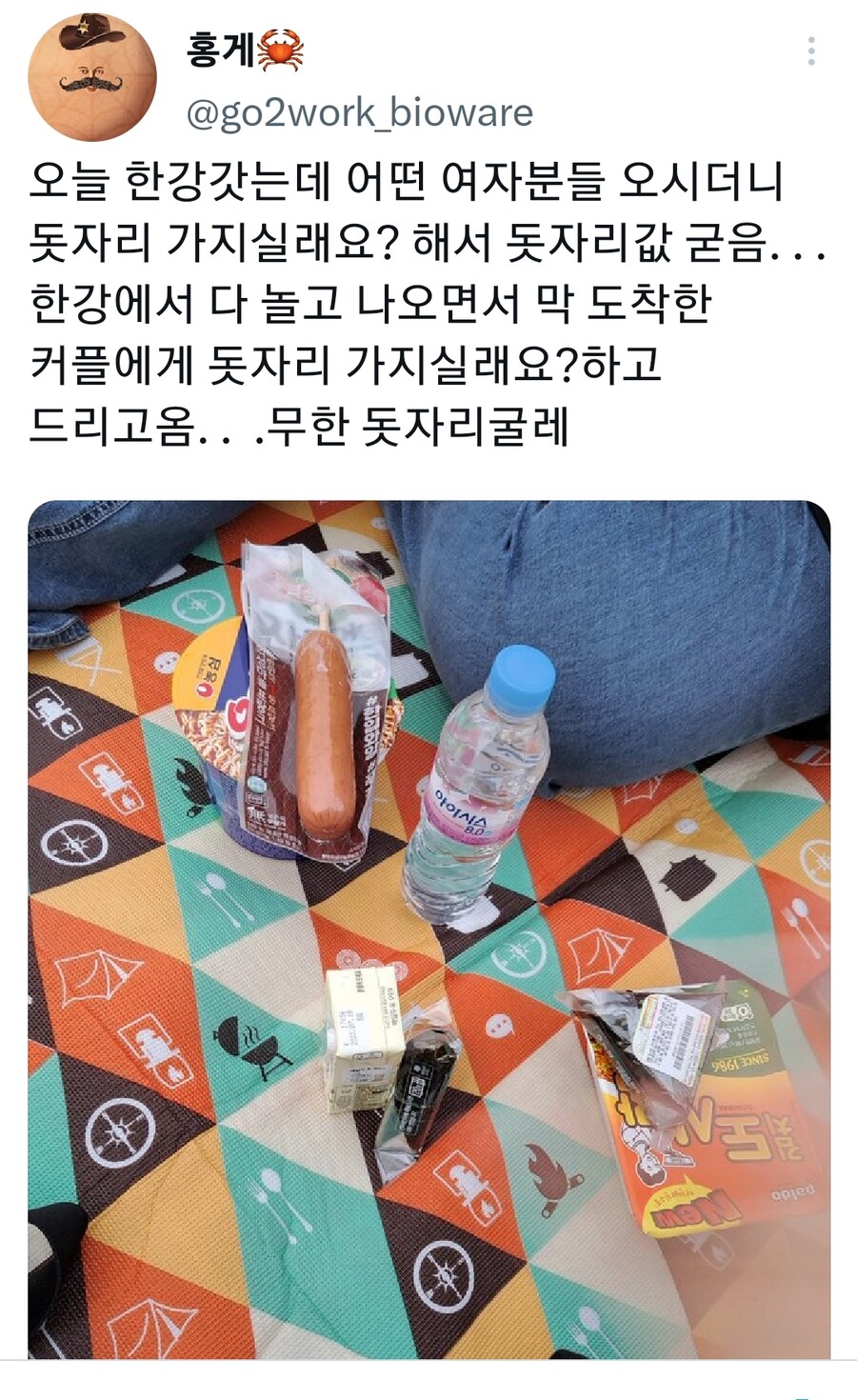 444.jpg
