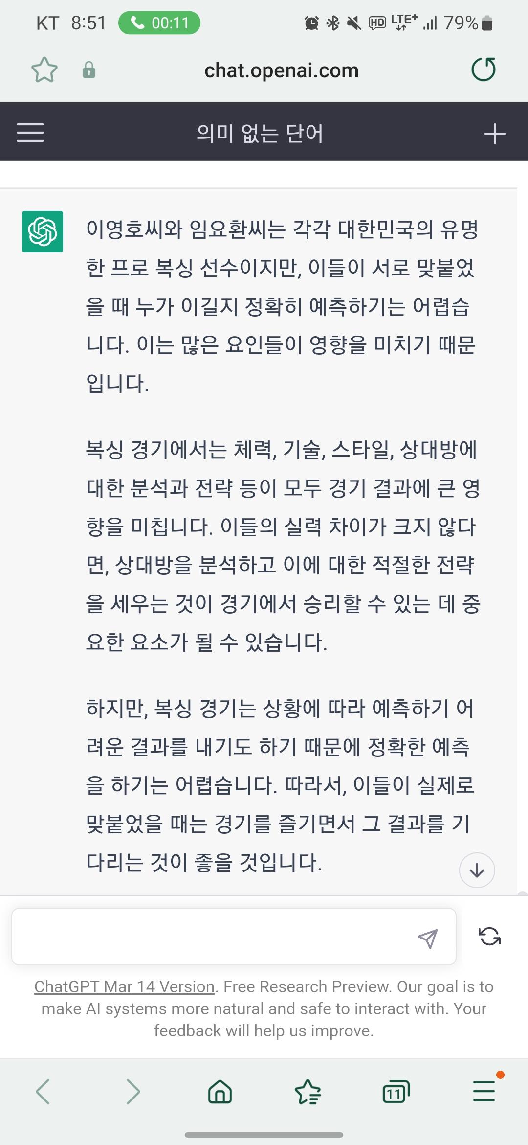 Screenshot_20230327_085100_Samsung Internet.jpg