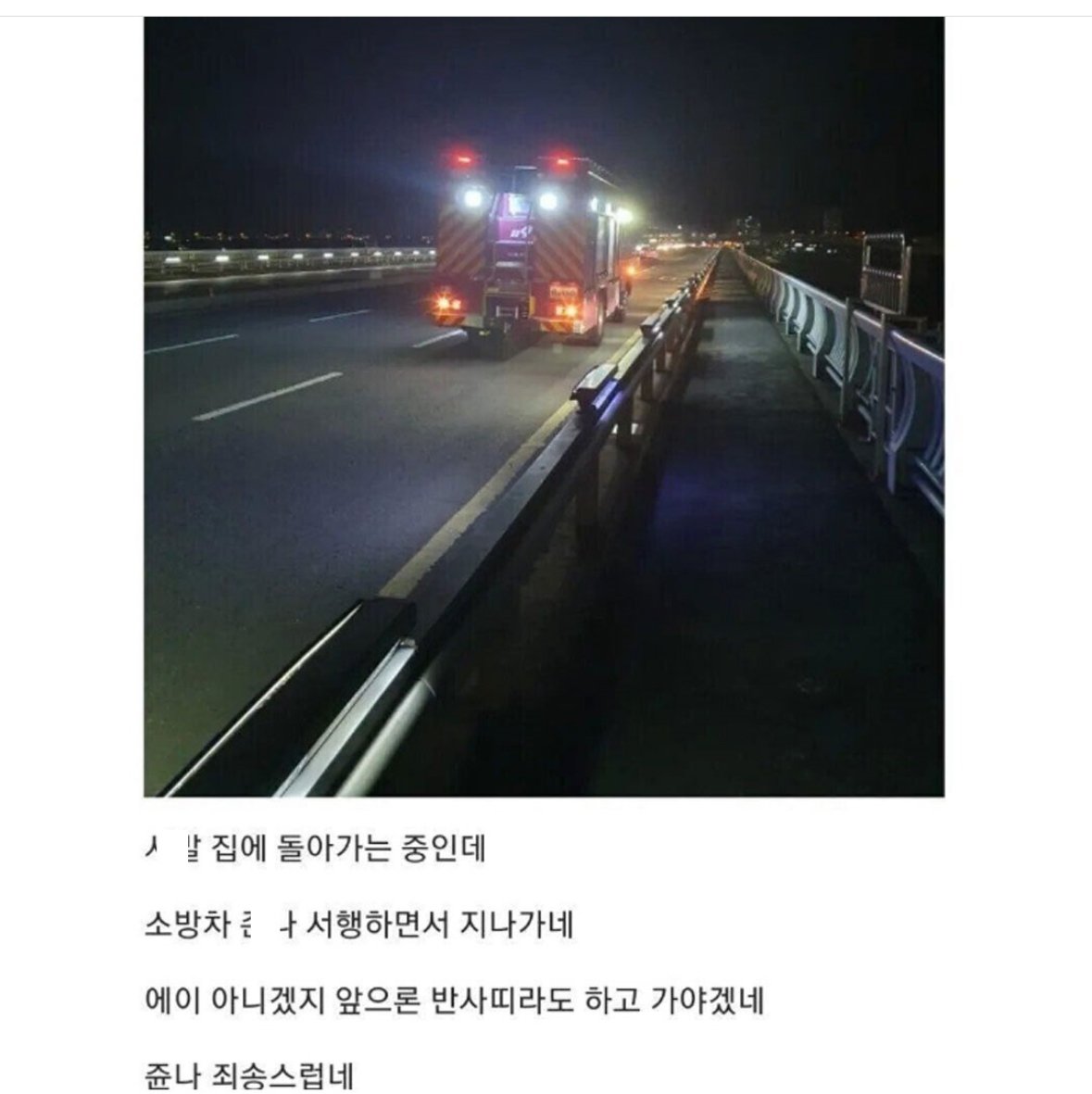 IMG_1862.jpeg 자살 의심 받은 디시인....JPG