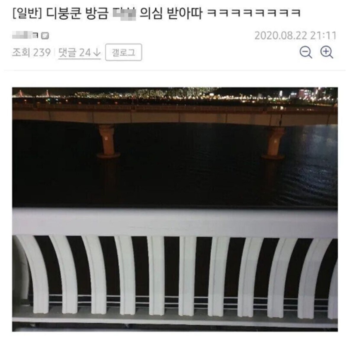IMG_1859.jpeg 자살 의심 받은 디시인....JPG