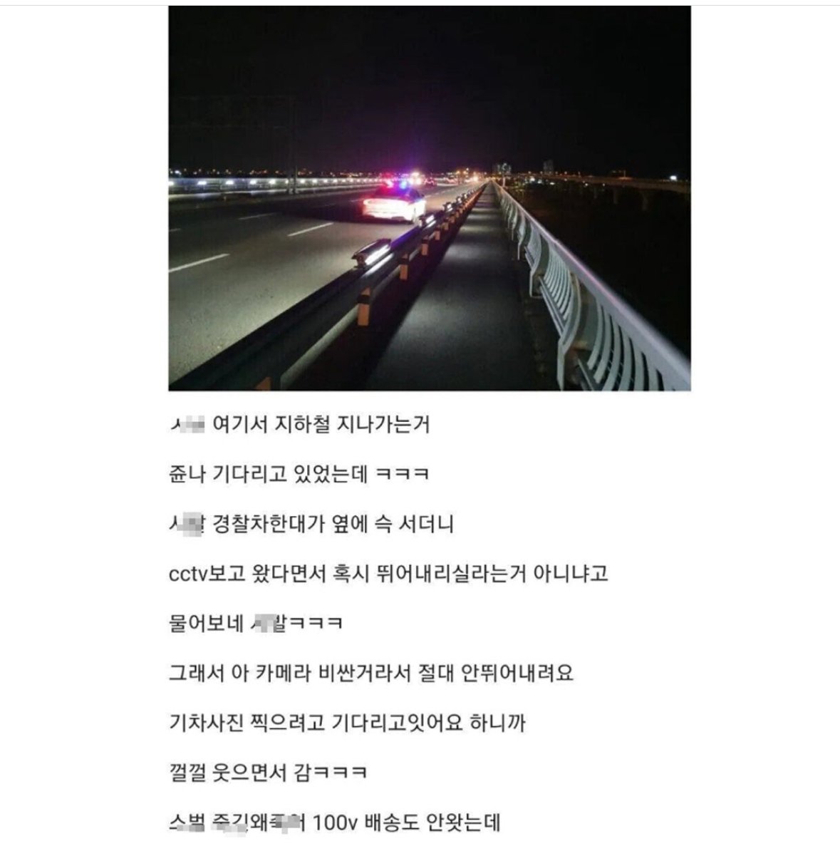 IMG_1861.jpeg 자살 의심 받은 디시인....JPG