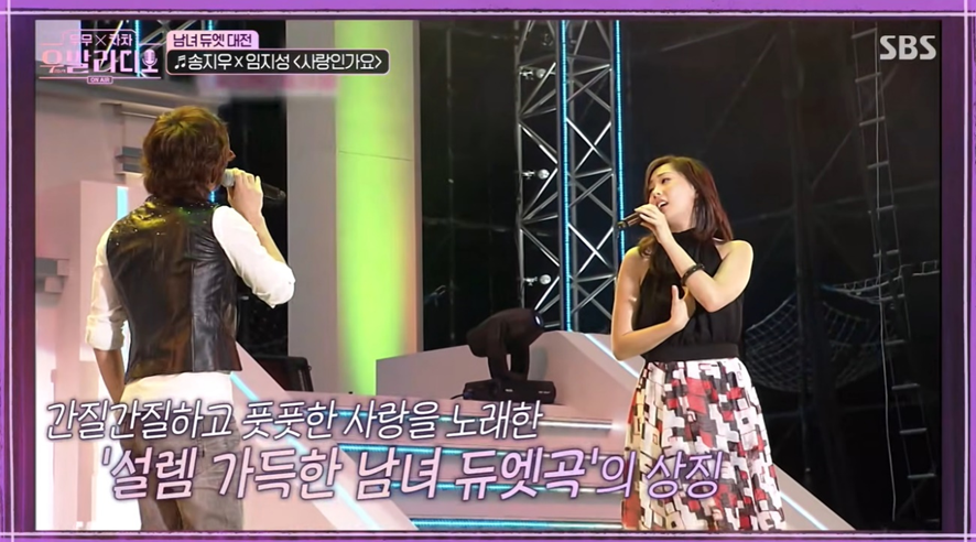 대한민국 에서 가장 유명한 커플송 부른 가수들 얼굴...jpg (6)