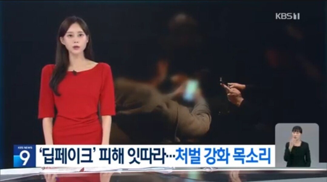 1000014361.jpg 이미 정부는 틀딱들 대상 딥페이크 교육 끝냄 ㅋㅋㅋㅋ