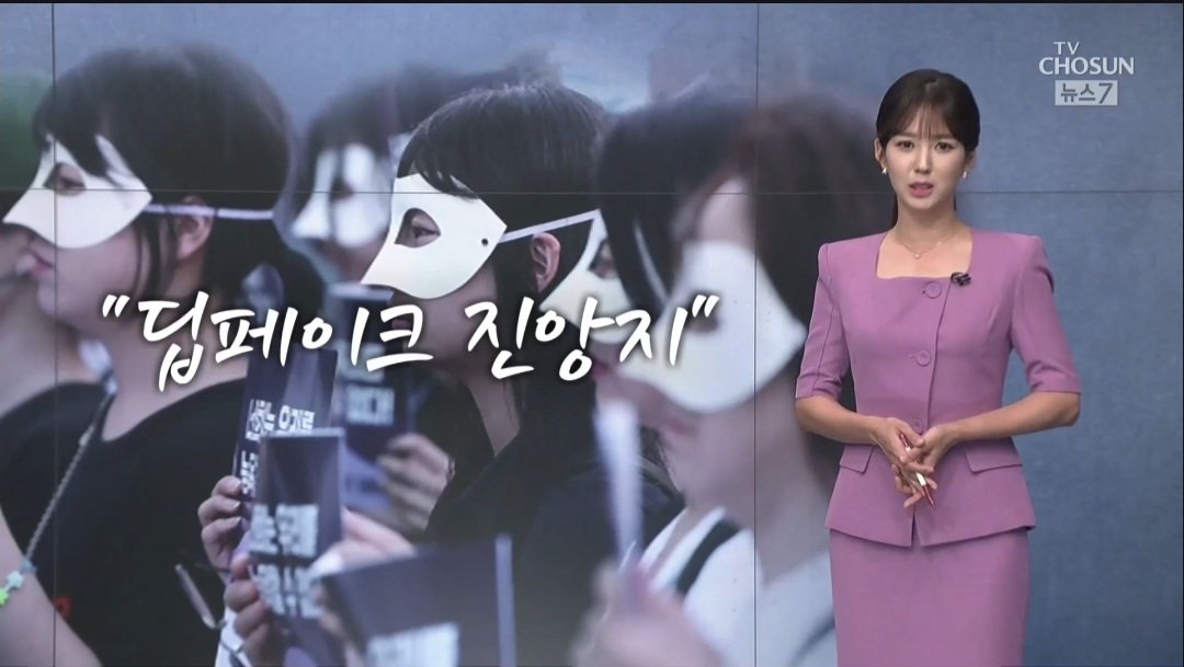 1000014289.jpg 이미 정부는 틀딱들 대상 딥페이크 교육 끝냄 ㅋㅋㅋㅋ