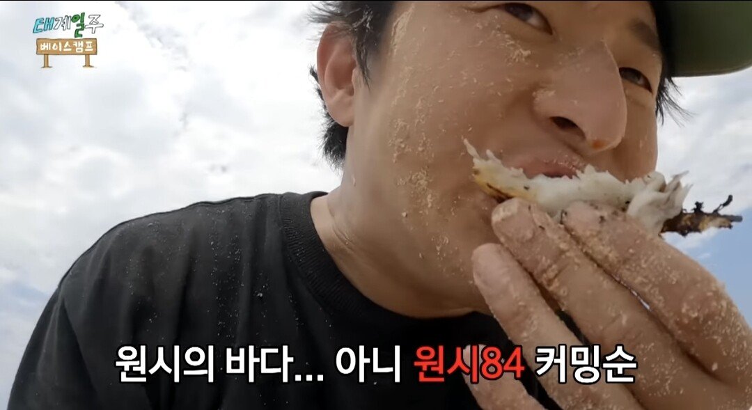 Internet_20231031_005715_8.jpeg 태계일주3 현지인들 터지게 하는 기안84 근황 ㄷㄷ...gif
