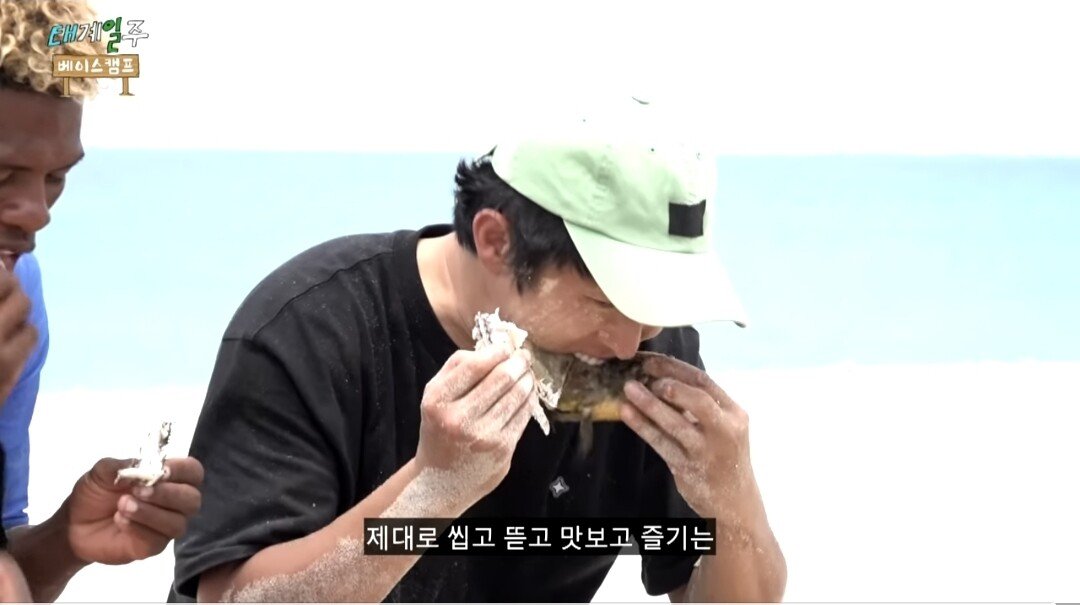 Internet_20231031_005715_7.jpeg 태계일주3 현지인들 터지게 하는 기안84 근황 ㄷㄷ...gif