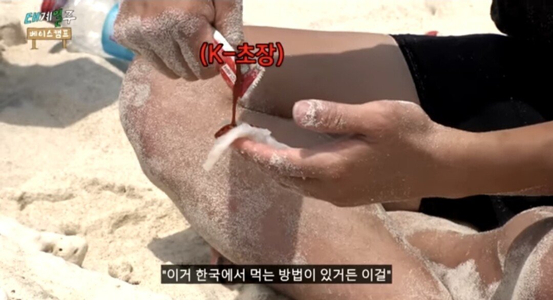 Internet_20231031_005715_3.jpeg 태계일주3 현지인들 터지게 하는 기안84 근황 ㄷㄷ...gif