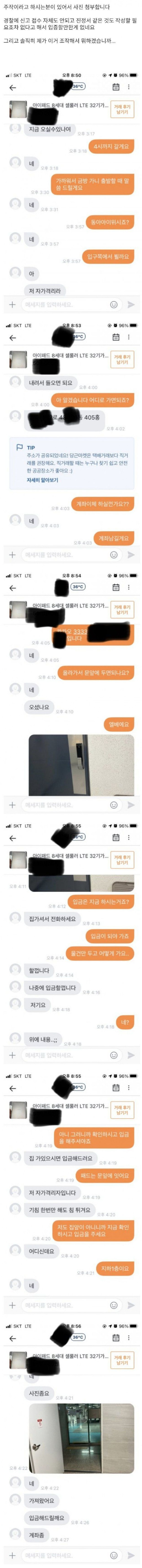 24post.co.kr_002.png